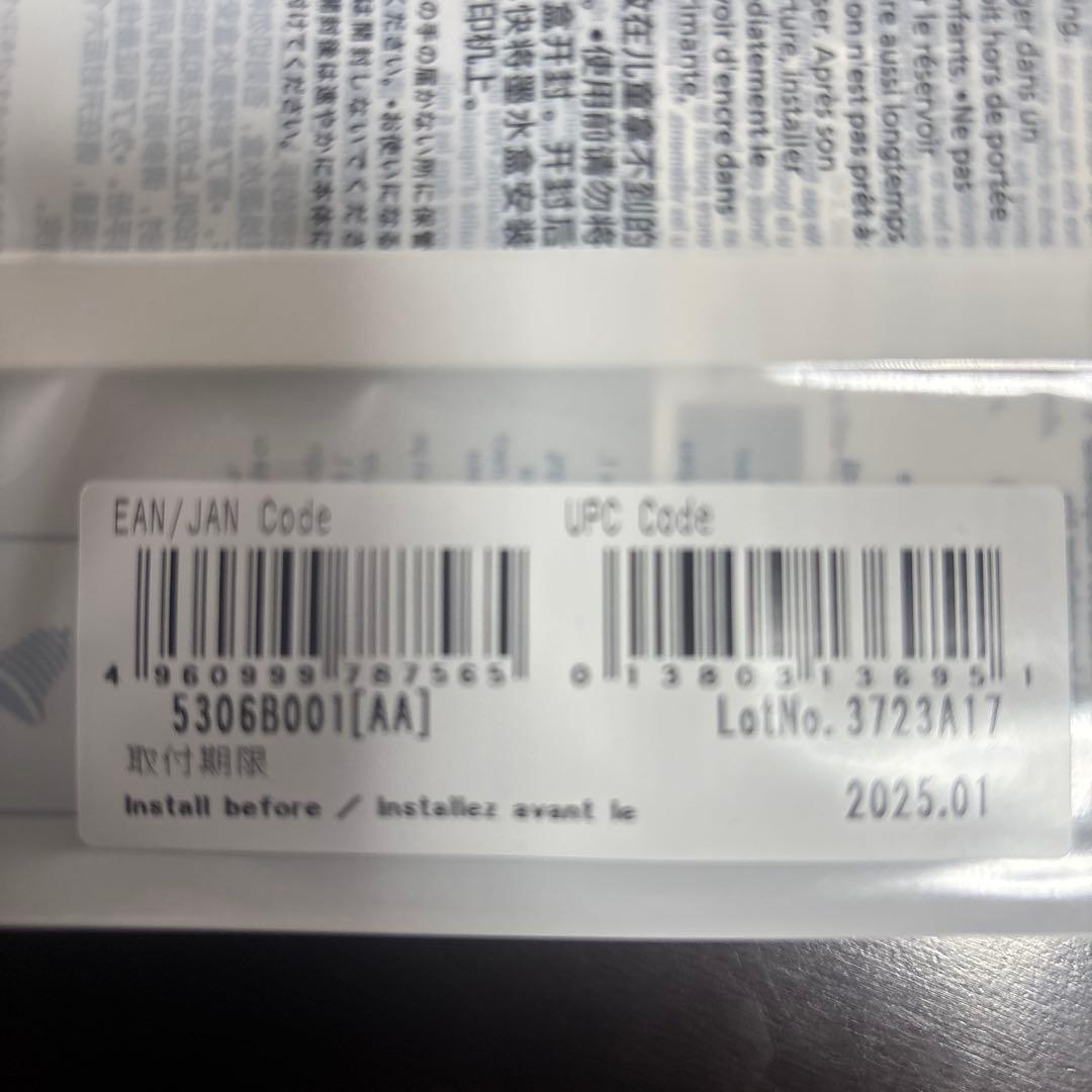 Canon PFI-206Y 8個セット※取付期限切れ