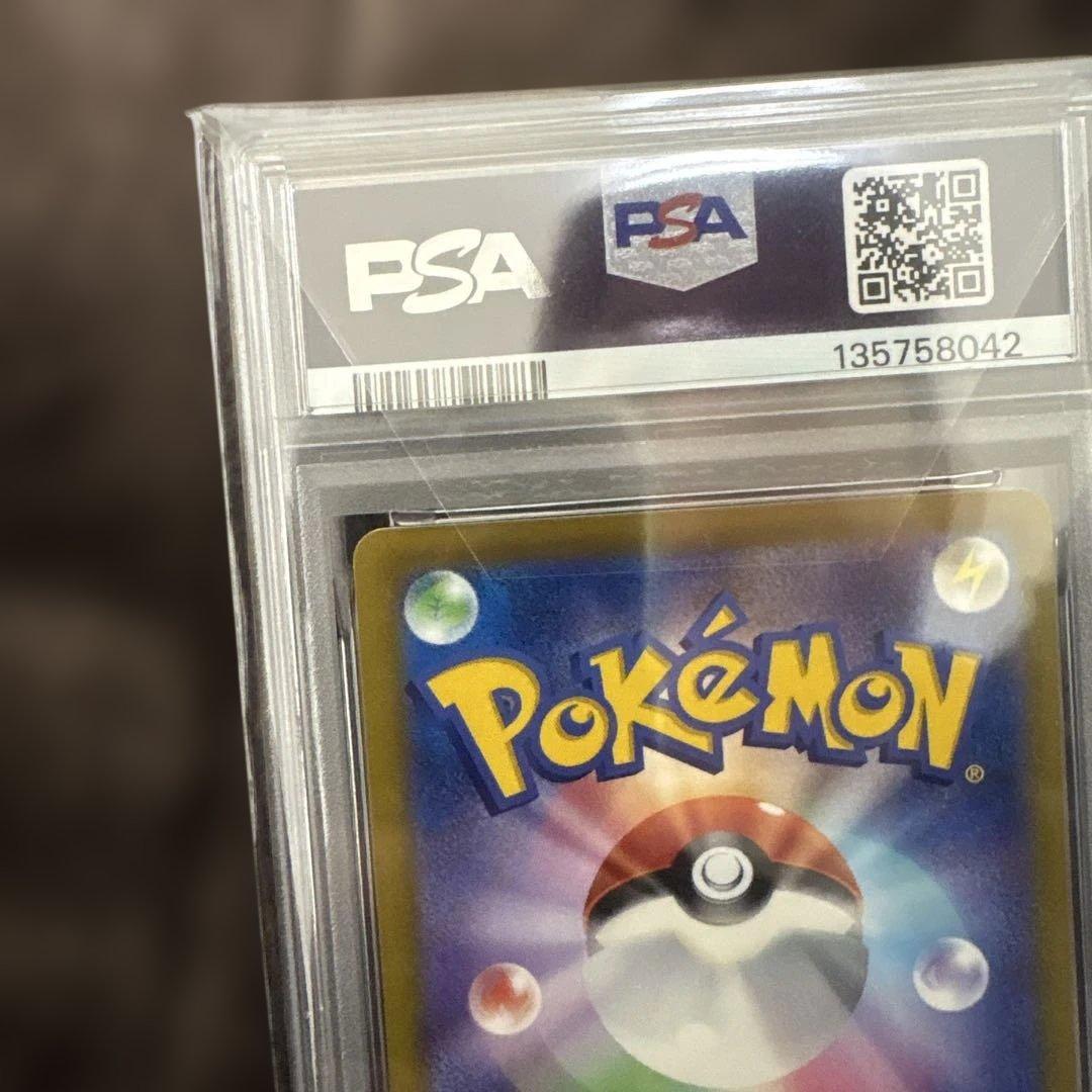2022年イラストコンテスト ゲッコウガ #339 PSA 10