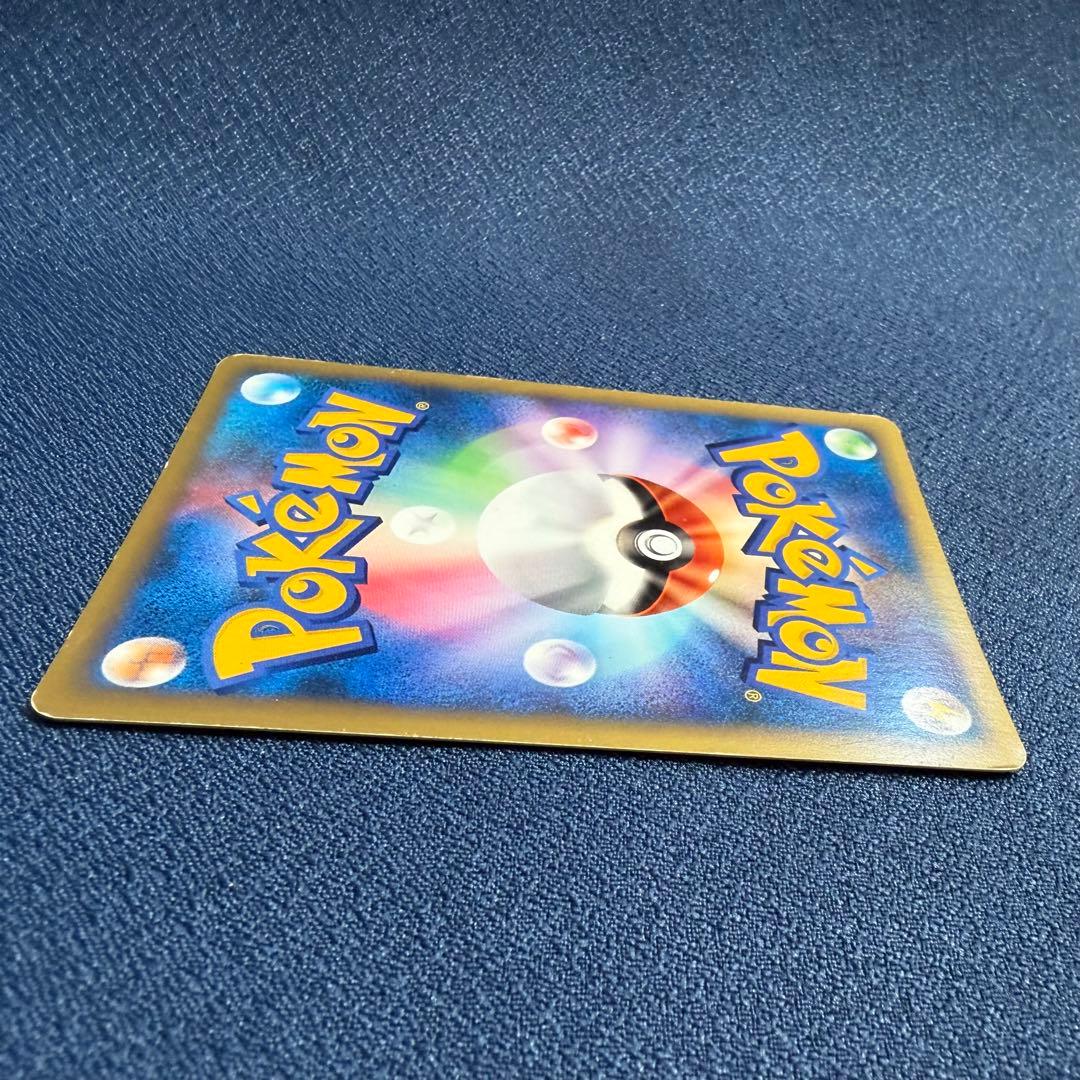 R団のバンギラス 142/141 ポケモンカード★VS ファーストエディション