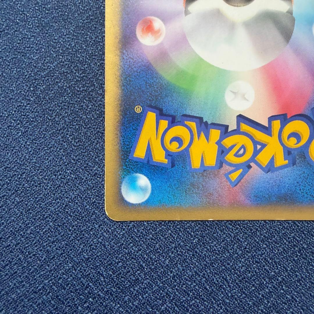 R団のバンギラス 142/141 ポケモンカード★VS ファーストエディション