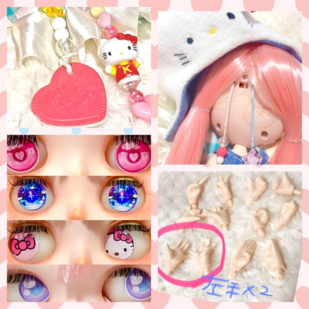 カスタムアイシードール/ギャルちゃん