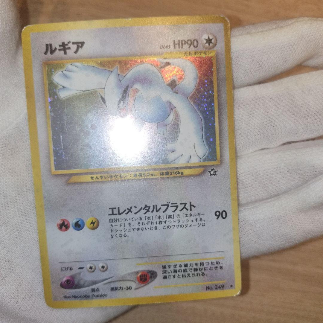ポケモンカード 旧裏 ルギア ホウオウ セット