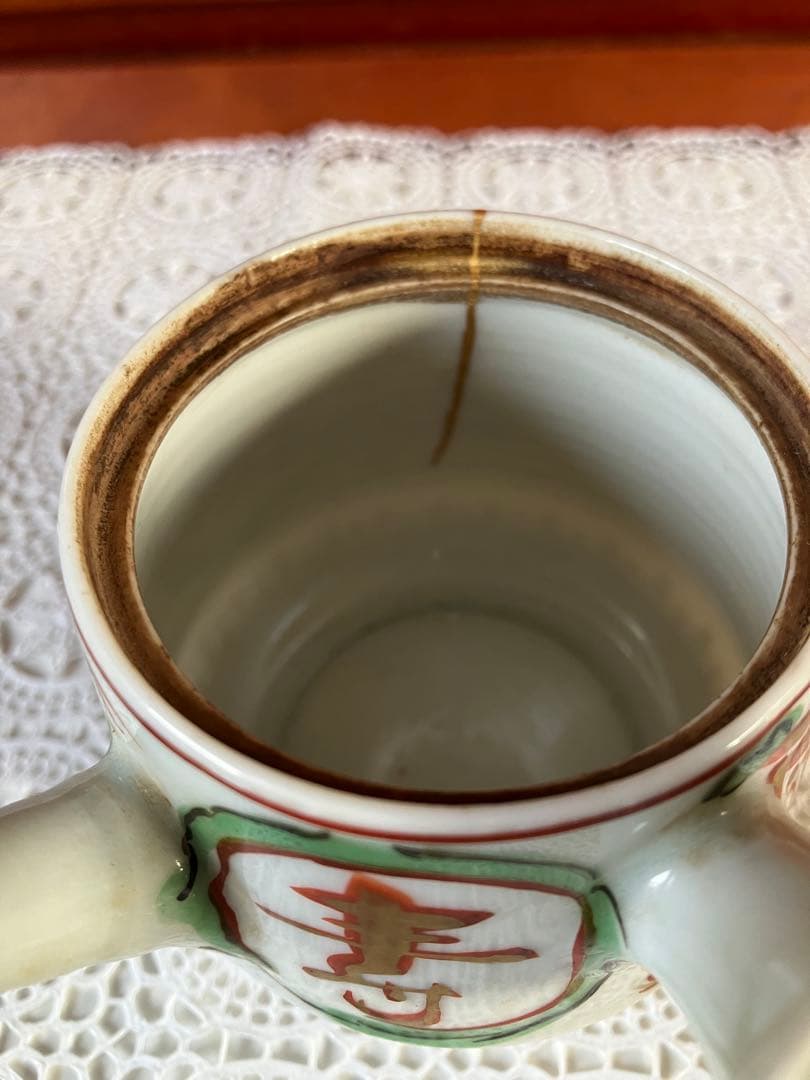 【時代】 永楽 急須 赤絵 茶道具 煎茶道具