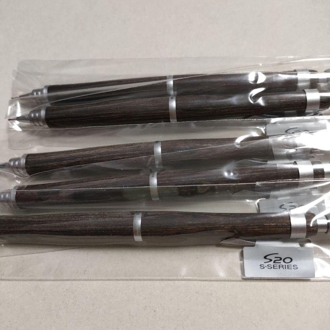 PILOT S20 シャーペン0.3 ダークブラウン 5本セット 新品未使用