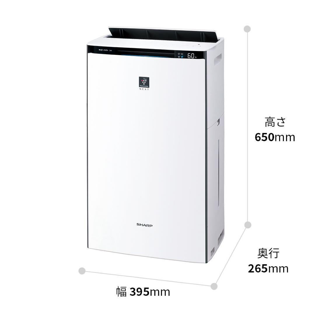 シャープ 加湿空気清浄機 プラズマクラスター NEXT KI-RX70-W