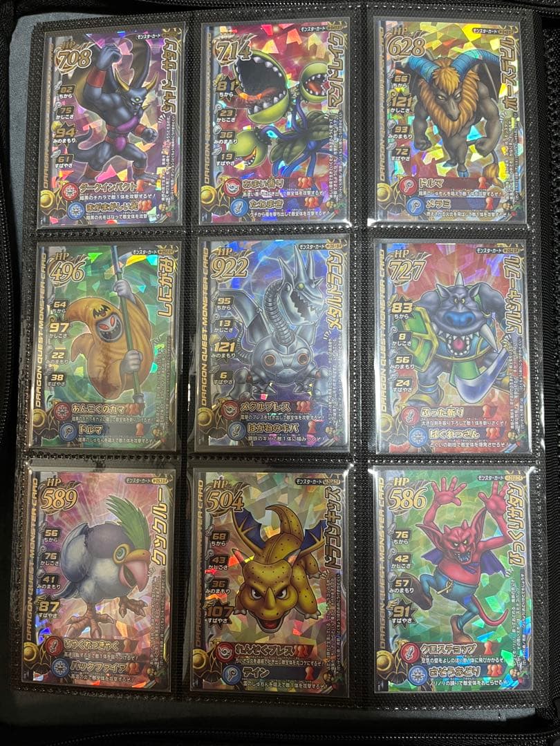 ドラゴンクエスト モンスターバトルロード　まとめ売り　引退品