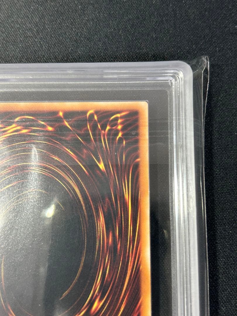 遊戯王 リボルバードラゴン レリーフ ARS9 リボルバー・ドラゴン　ARS鑑定