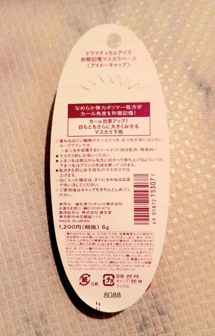 ♥クロミ♥様いつもありがとうございます(⁎ᴗ͈ˬᴗ͈⁎)