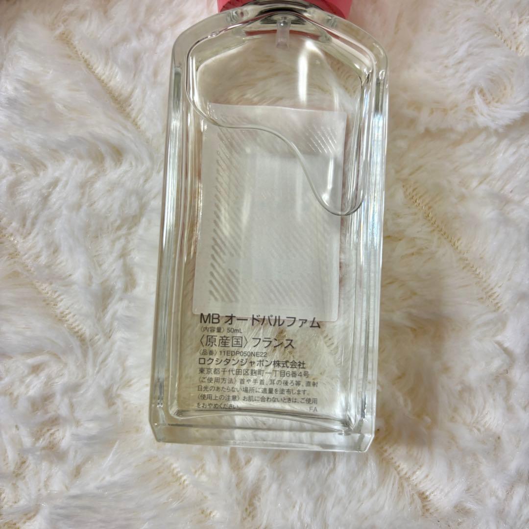 ロクシタン ノーブルエピン MB オードパルファム 50ml