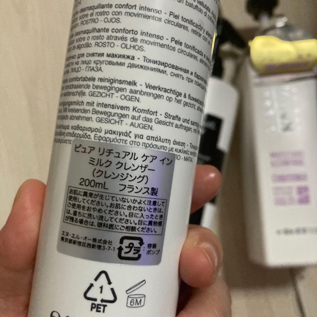 デパコス高級シャンプースキンケアまとめ売り
