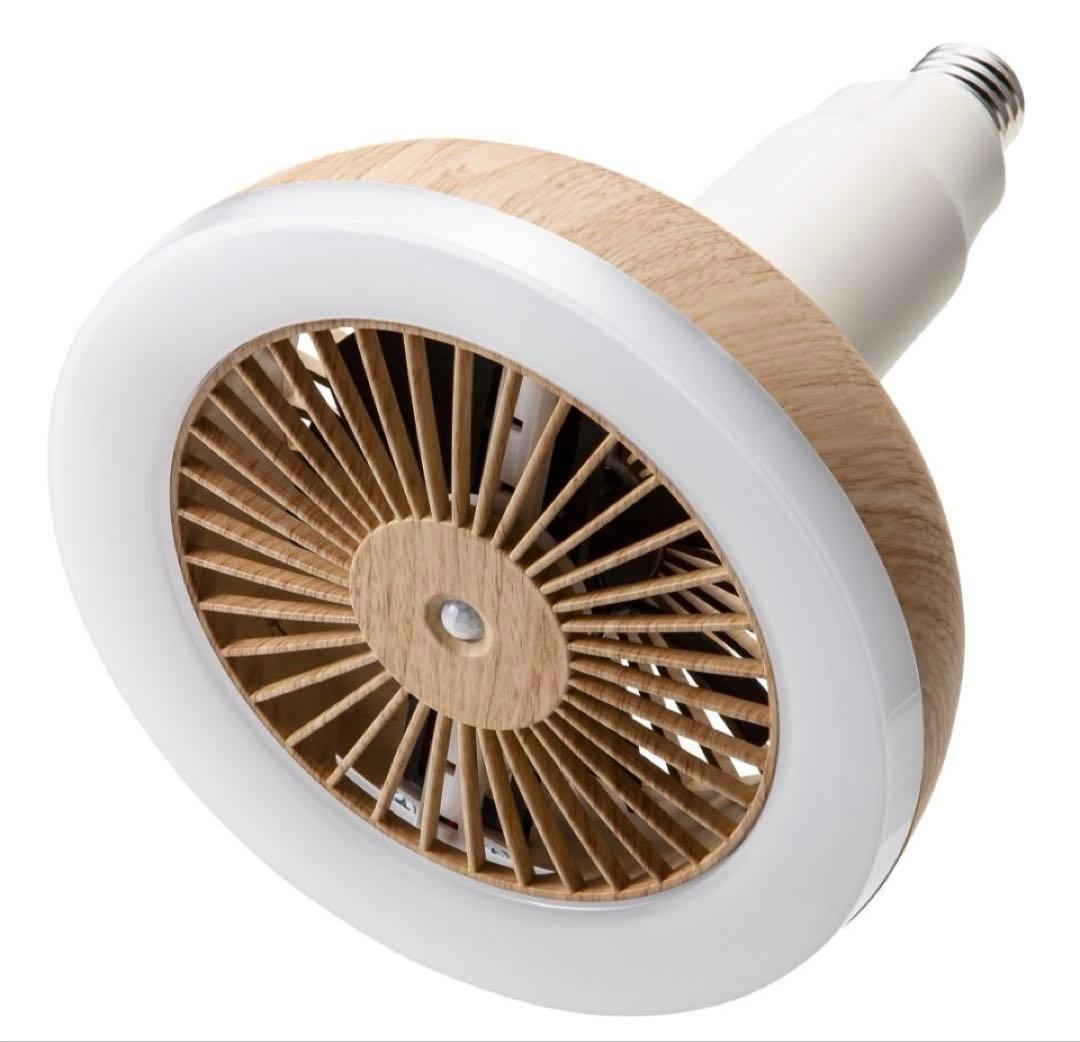 新品 未使用品 LEDサーキュレーション リモコン付き