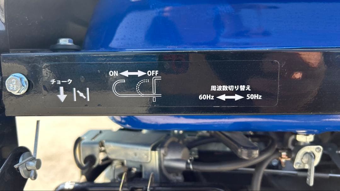 88HOUSE ITO-7000W 100V+三相200V 7500W 発電機