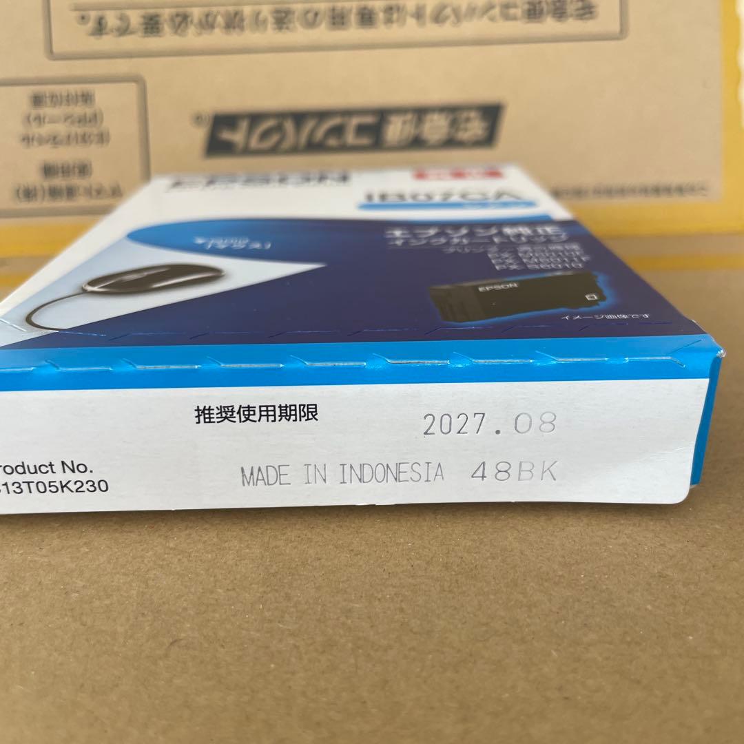 再お値下げいたしました。 エプソン純正インクIB07 4個セットです。