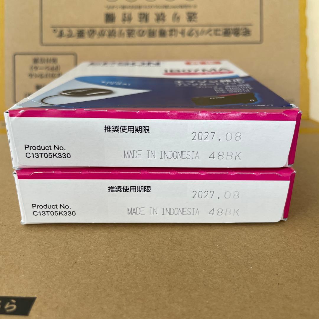 再お値下げいたしました。 エプソン純正インクIB07 4個セットです。
