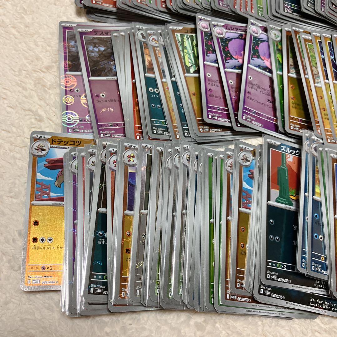 さ*な様 ポケモンカード　ブラックボルト　ホワイトフレア　500枚まとめ売り
