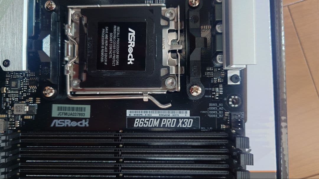 ASRock B650M PRO X3D マザーボード