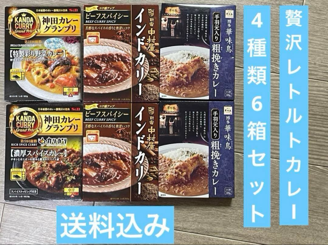 カゴメ 野菜生活100 国産プレミアム さくらんぼ 巨峰 葡萄 デコポン