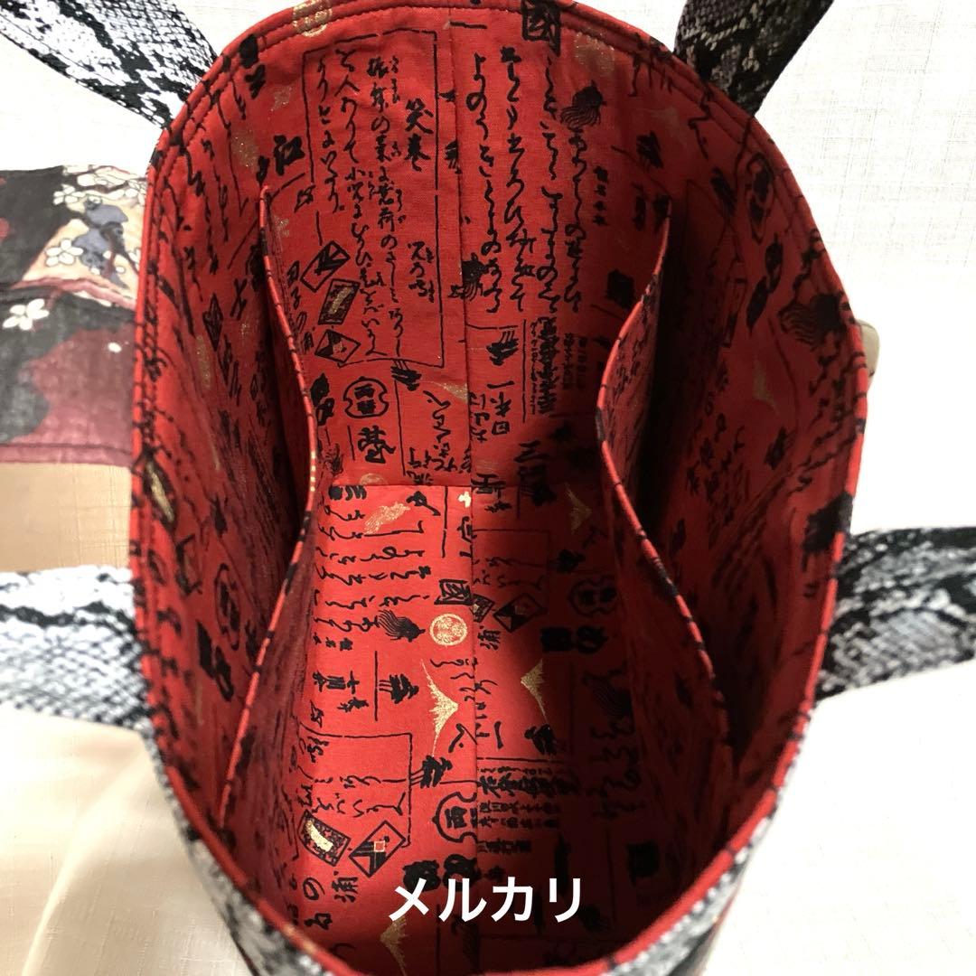 ガシャ髑髏　ハンドメイド　トートバッグ　相馬の古内裏　浮世絵　【一点もの】