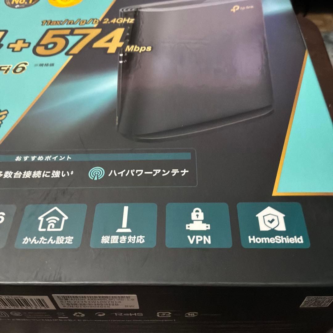 Archer AX5400 Wi-Fi6ルーター