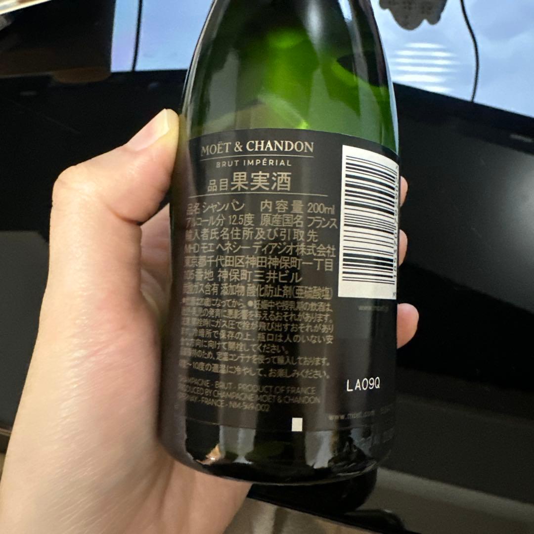 [Justice] モエミニスパークリングワイン 10本セット