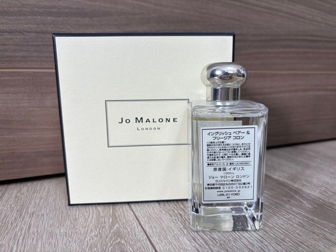 JO MALONE ENGLISH PEAR & FREESIA ジョーマローン