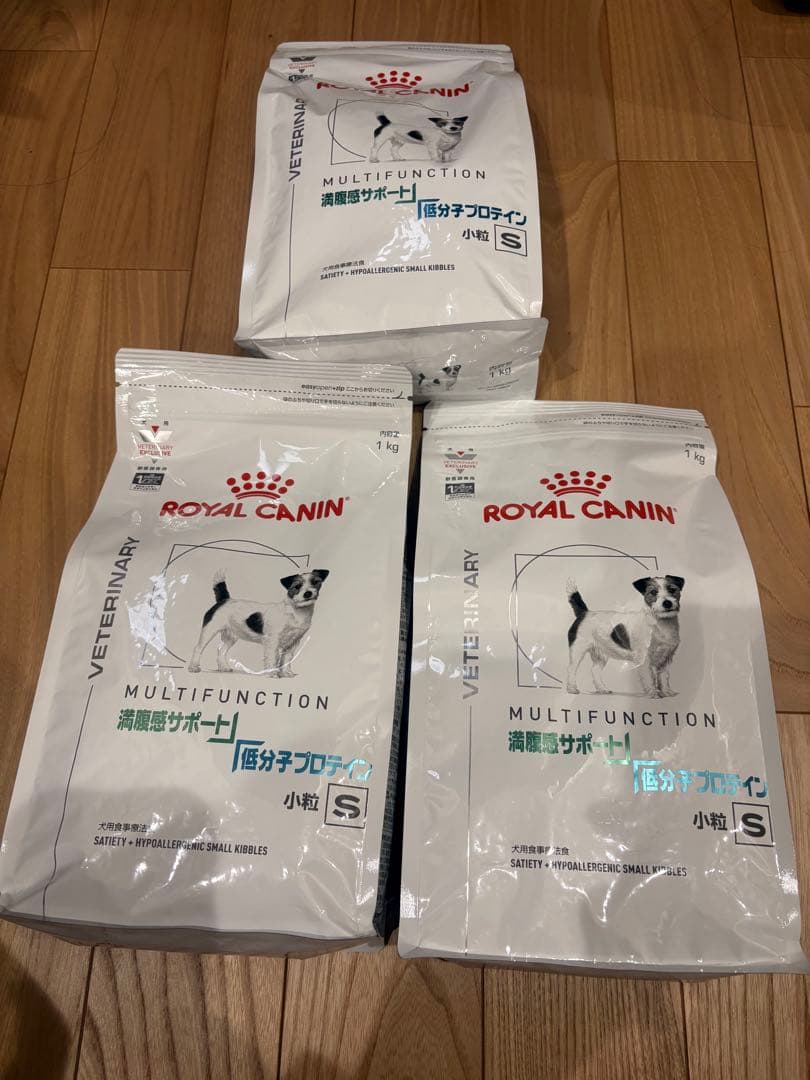 新品未開封ロイヤルカナン 犬 満腹感サポート+低分子プロテイン 小粒 1kg✖️3