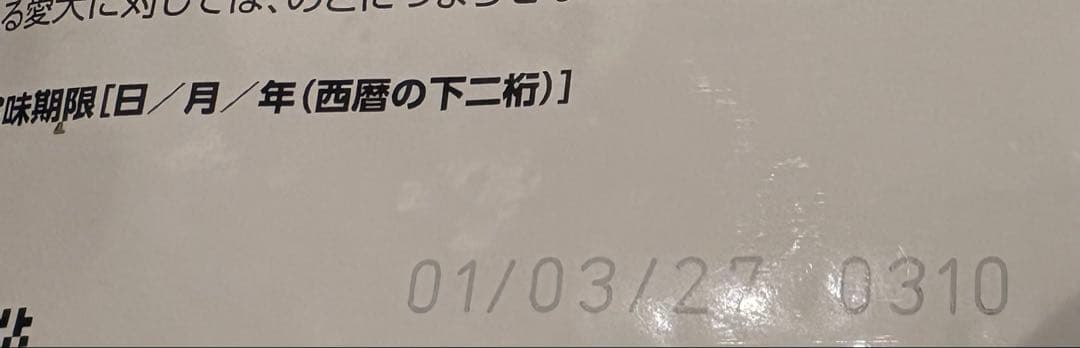 新品未開封ロイヤルカナン 犬 満腹感サポート+低分子プロテイン 小粒 1kg✖️3