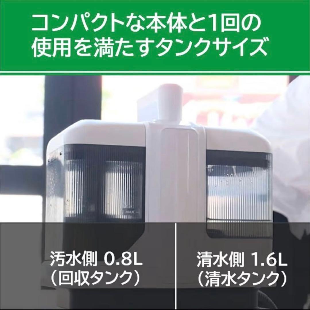 【3/4まで3日間限定お値下げ中】京セラリンスクリーナー ブラック