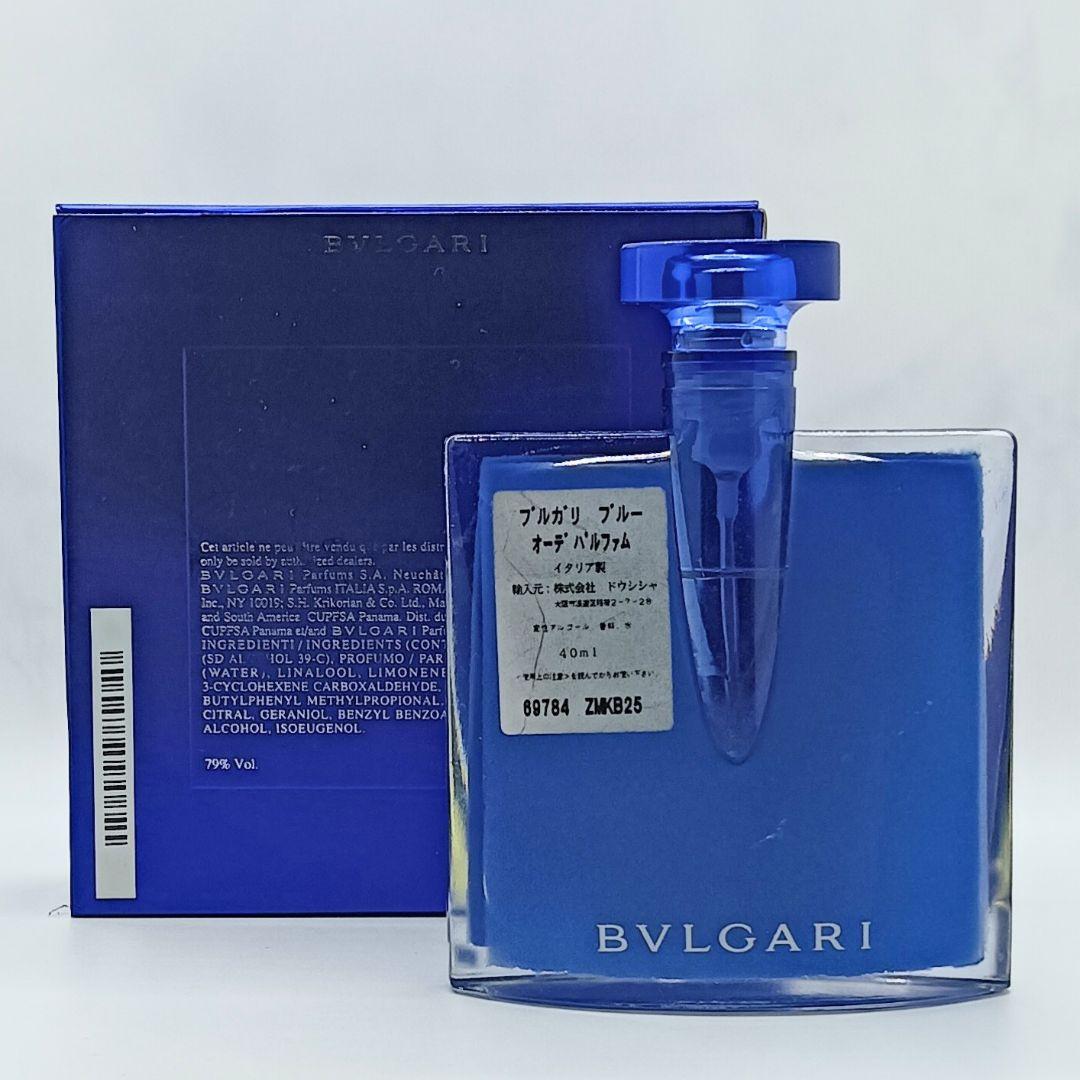 残量9割 ブルガリ ブルー オードパルファム 40ml　BVLGARI BLV