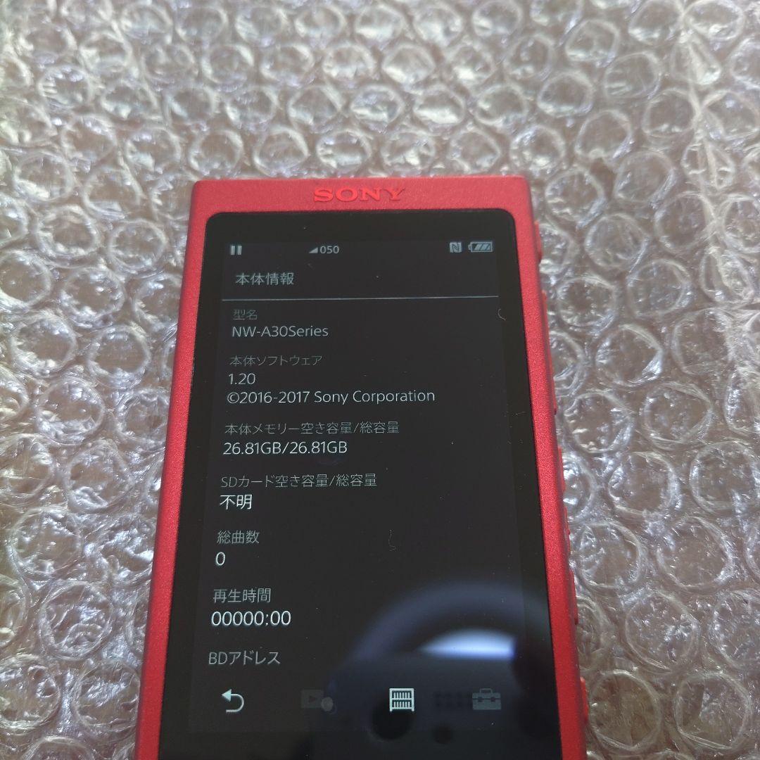 平日　NW−A36　管理ナンバー2344