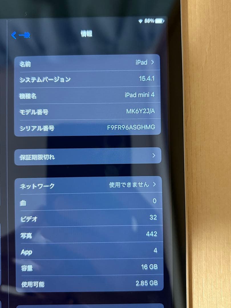 バッテリー新品iPad mini4 16GBwifi+cellular