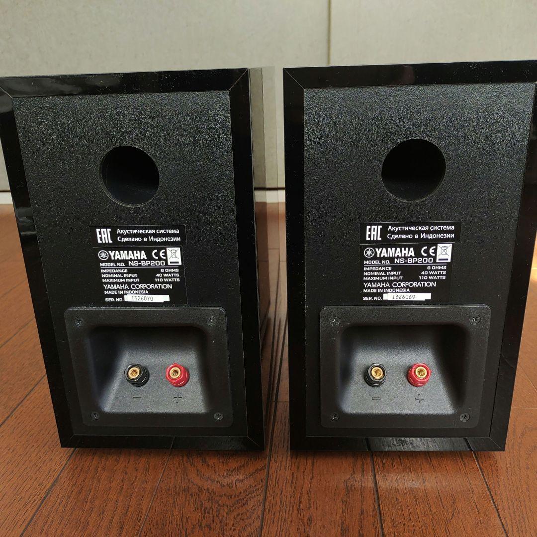 YAMAHA NS-BP200 スピーカー