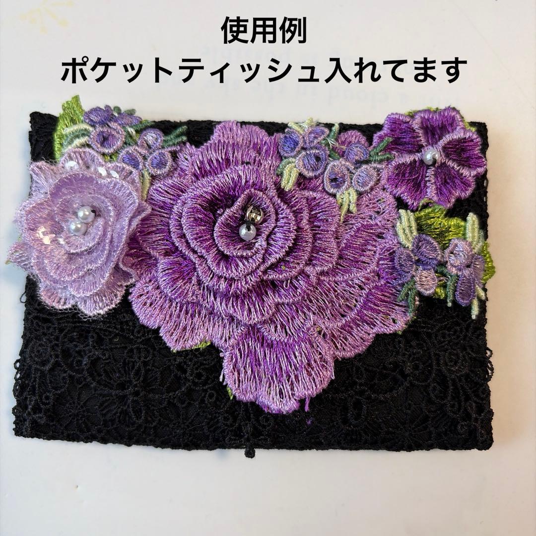 えりにゃん様 ポケットティッシュケース1点もの