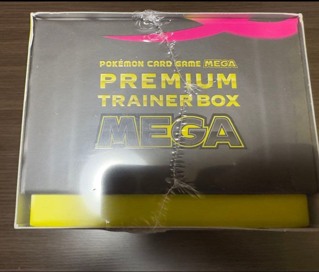 ポケモンカード プレミアムトレーナーボックス　MEGA 未開封シュリンク付き