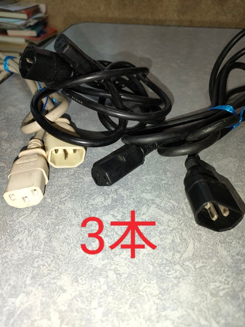 ★PC関係ケーブル 中古、新品、ジャンク品 色々まとめ売り