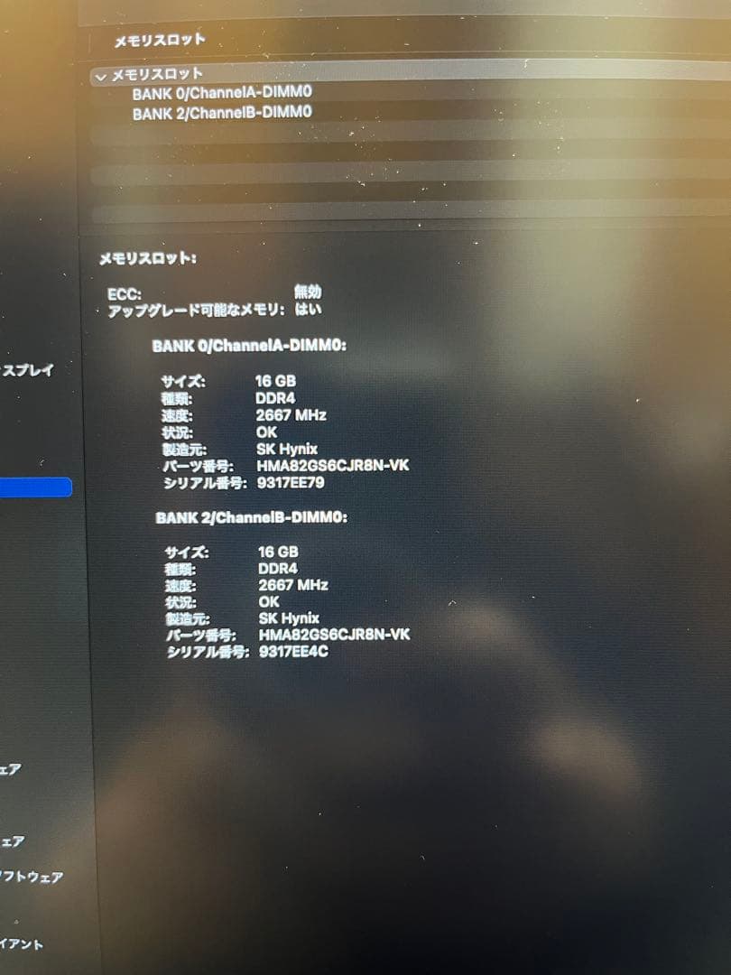 Macデスクトップ Macmini 2018 Core i7 3.2GHz 32GB SSD 2TB