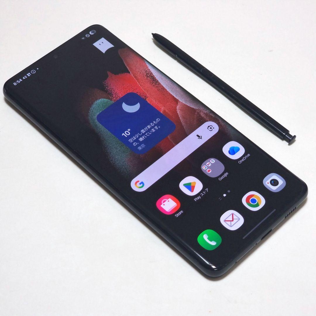 SAMSUNG Galaxy S21 Ultra 5G ドコモSC-52B