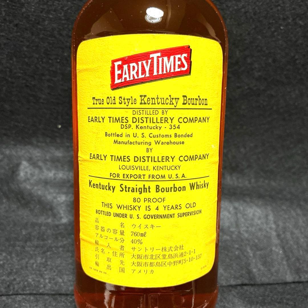 【古酒】　アーリータイムズ　40% 760ml バーボン　オールドボトル