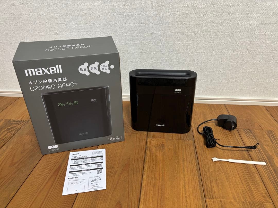 マクセルオゾン除菌消臭器　オゾネオエアロ+