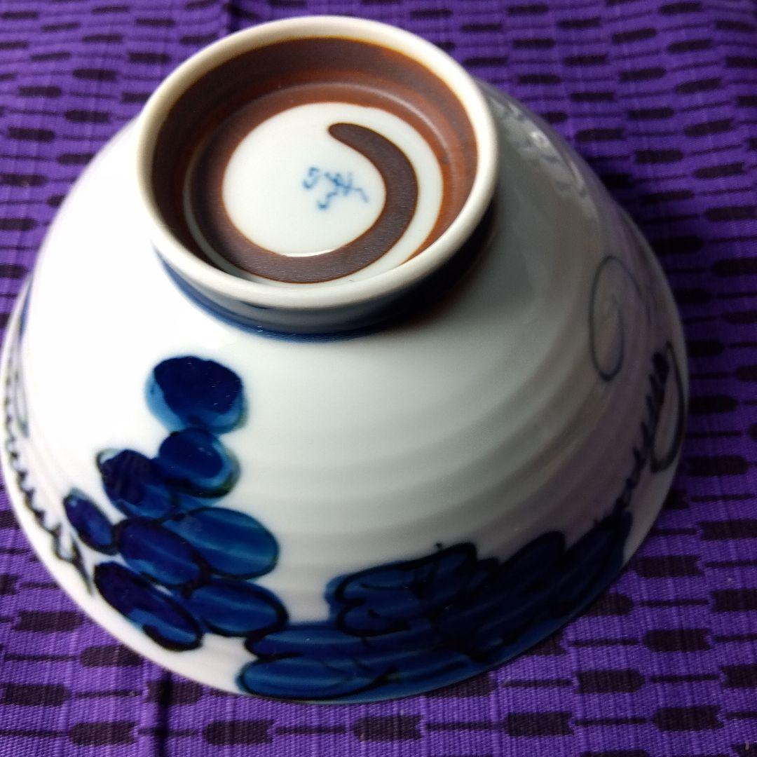 新品昭和レトロ有田焼波佐見焼お茶碗