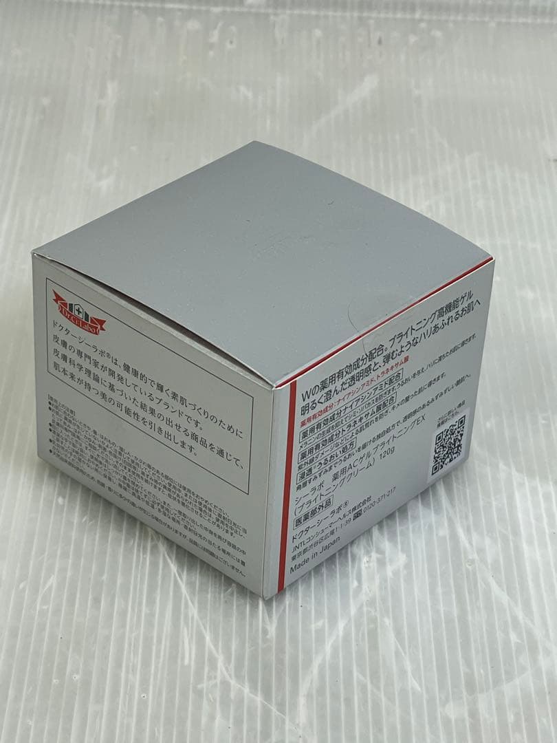 DR.CI:LABO アクアコラーゲンゲルBI-HA-KU-EX 120g未開封