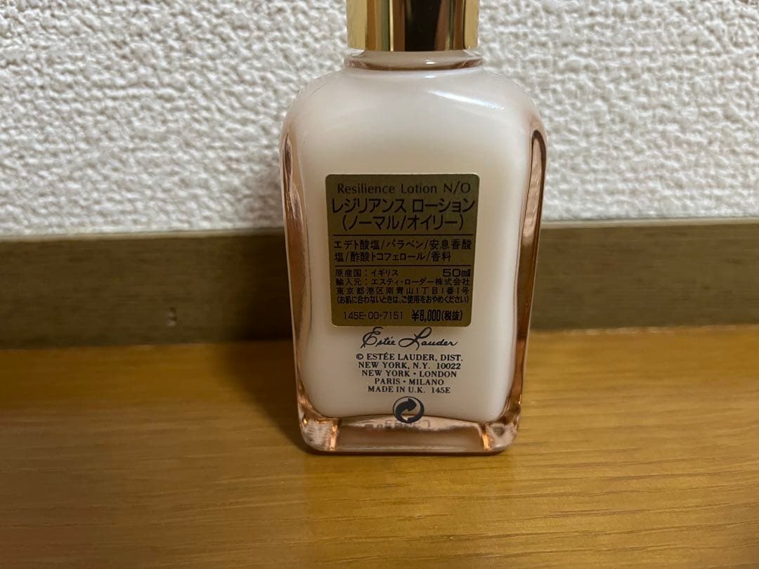 ESTEE LAUDER 50ml レジリアンスローション