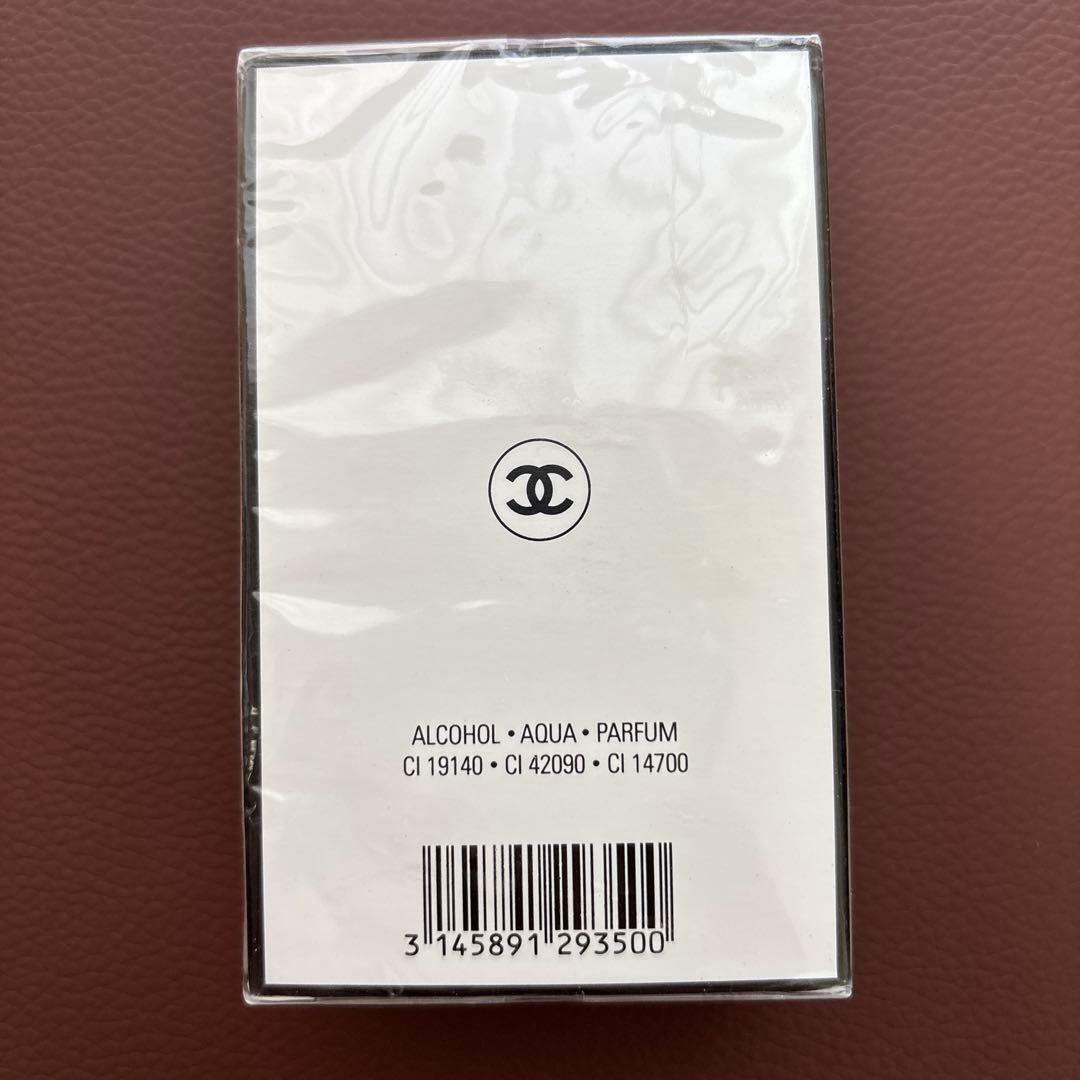 N°19 CHANEL PARIS Eau de Parfum 50ml