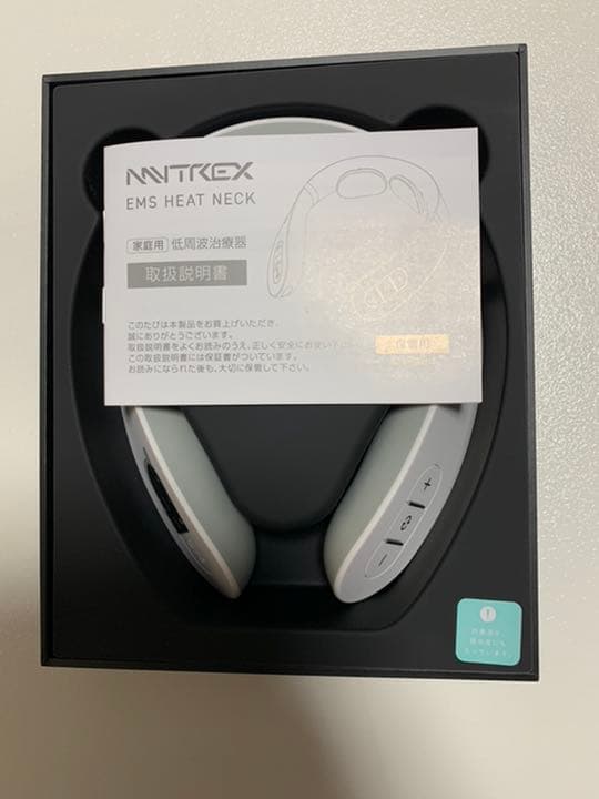 EMS ネックマッサージ　温感