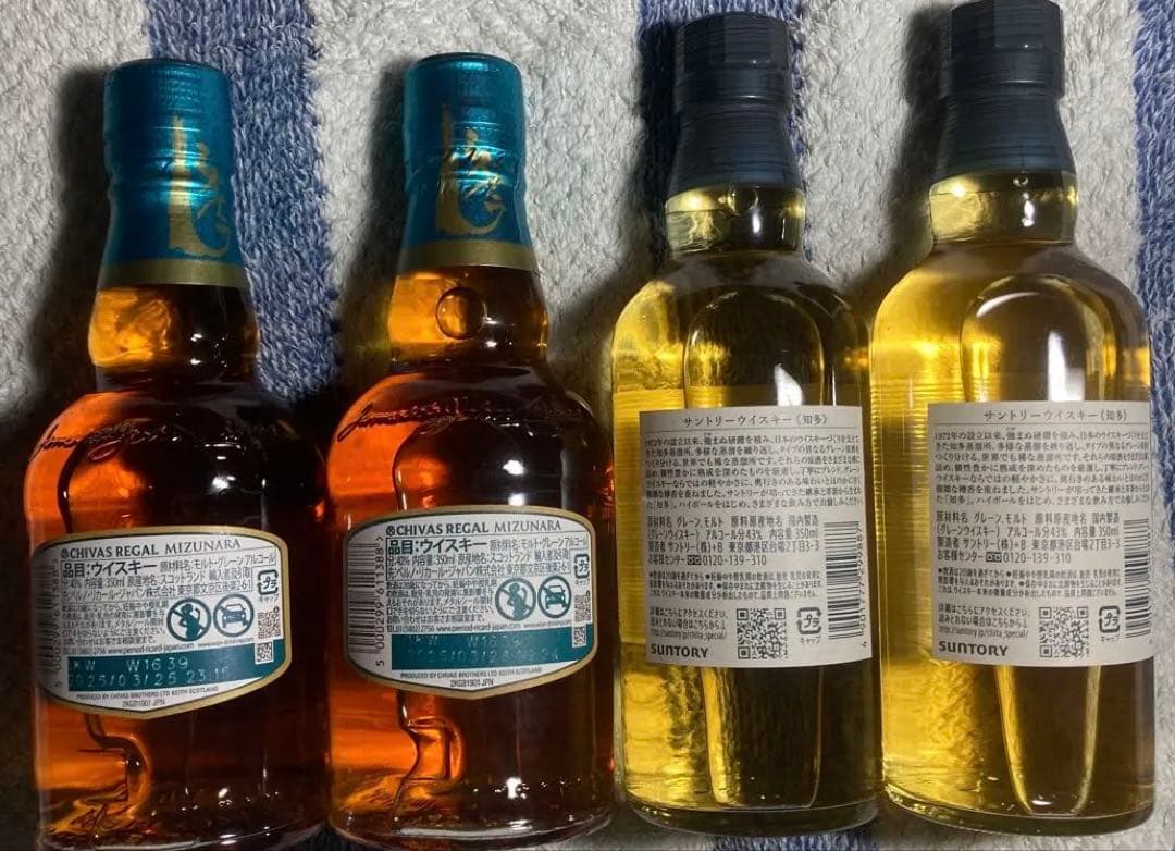 サントリー 知多 350ml2本CHIVAS REGAL mizunara 2本