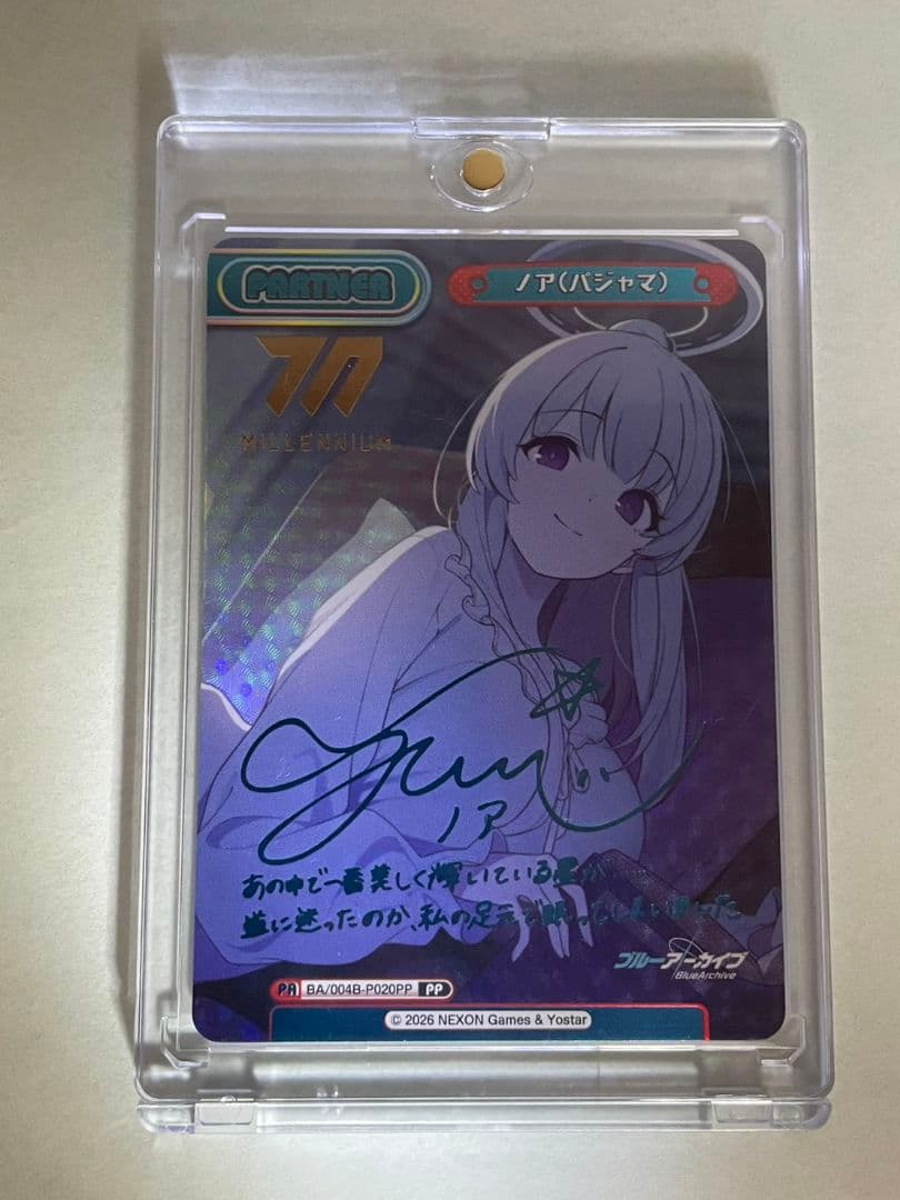 Reバース ブルーアーカイブ ノア (パジャマ) pp サイン入り