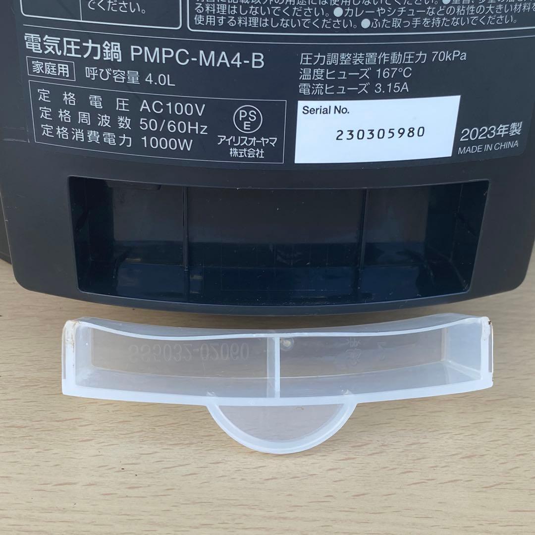 ◎アイリスオーヤマ 電気圧力鍋 PMPC-MA4-B 2023年製