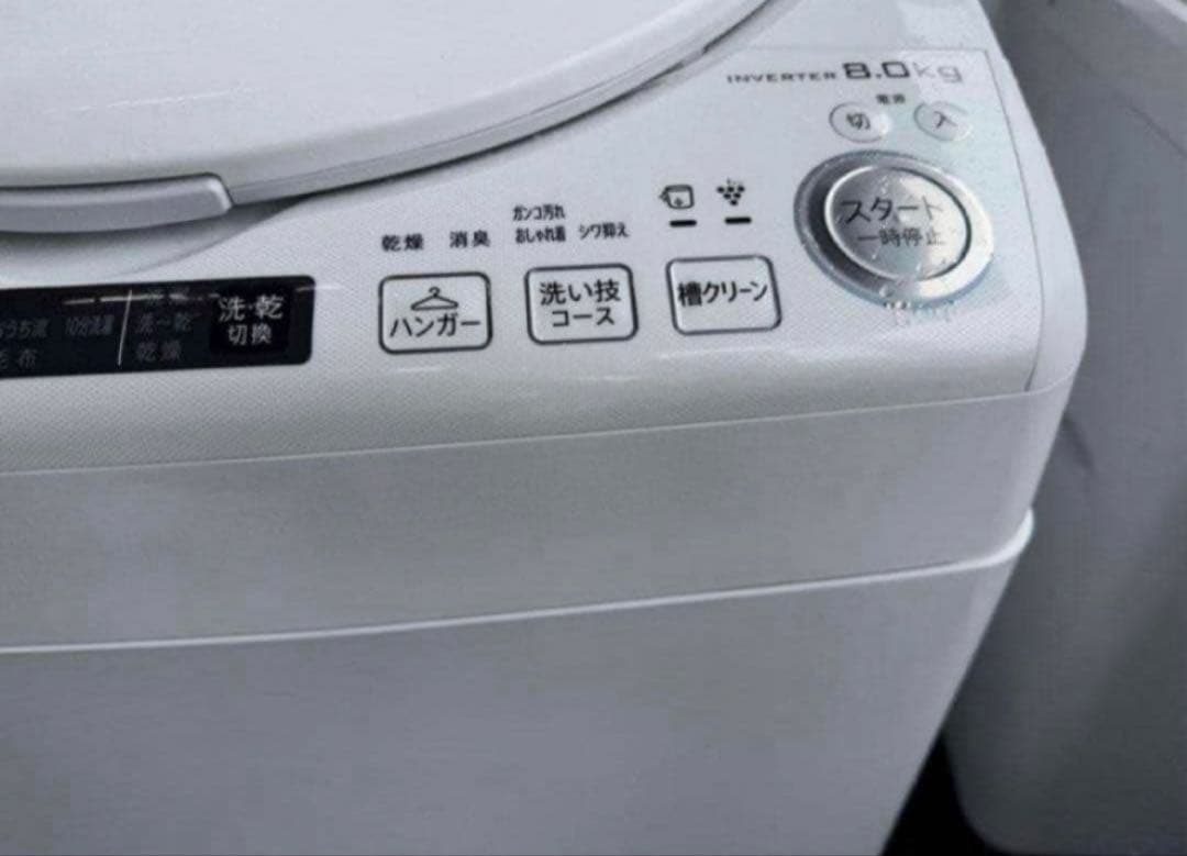 【高年式】2021年式 8kg/4.5kg SHARP洗濯機 ES-TX8E-W