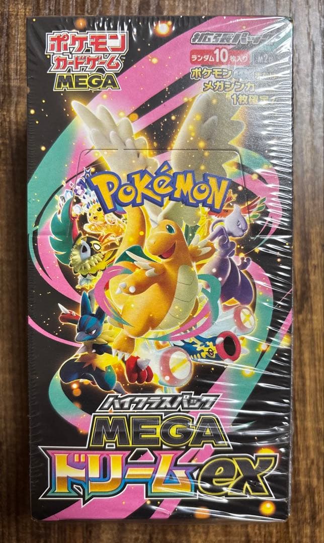 【美品】メガドリームシュリンク付1BOX・メガリザードンma・メガユキメノコma