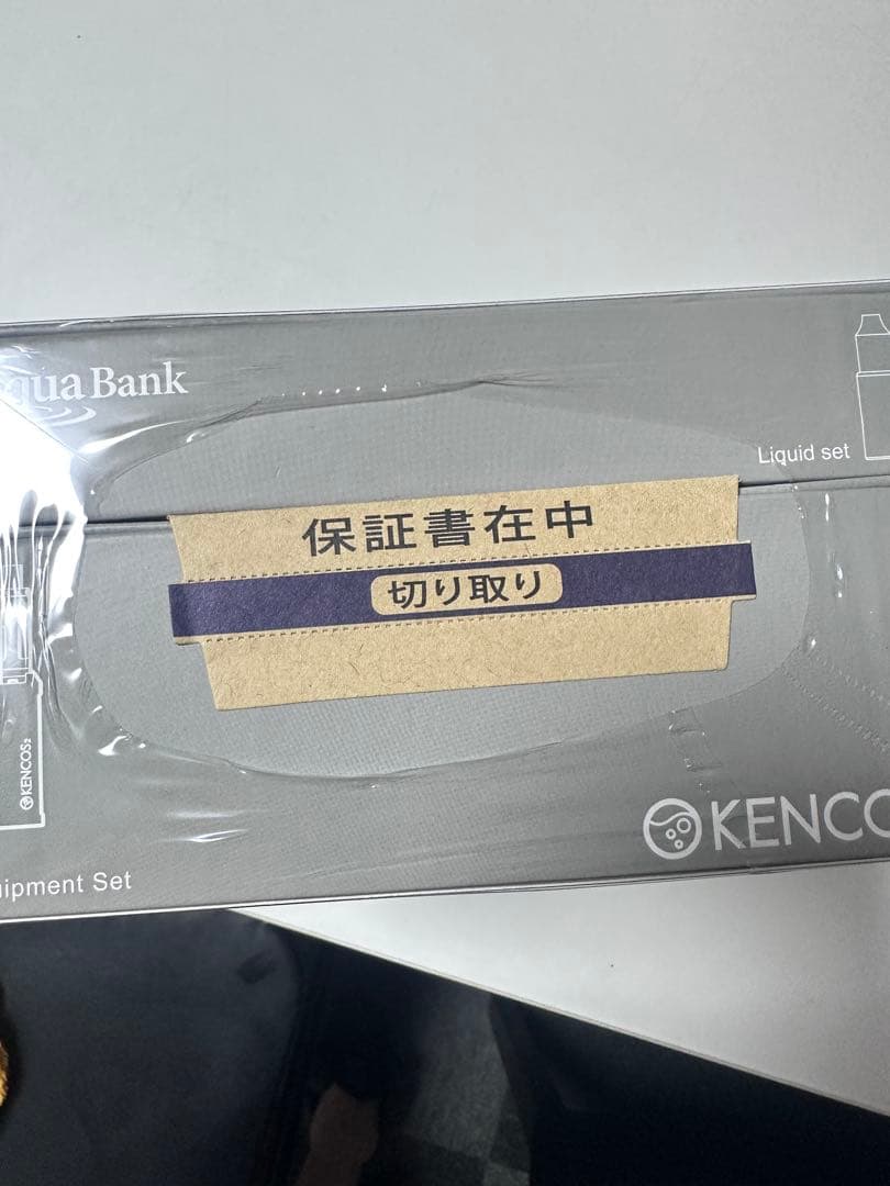 新品未使用　KENCOS2-s ケンコス　スターターキット　パールホワイト